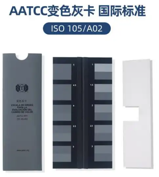 AATCC Gray Scale for Color Change -Qinsun