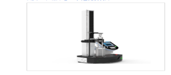 Catheter Friction Tester