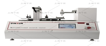 Multi-Functional Scratch Tester