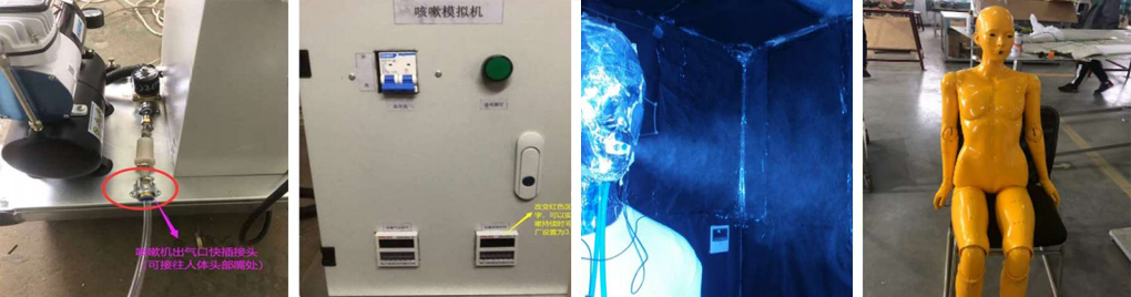 Manikin Coughing System (Cough Simulator)-2